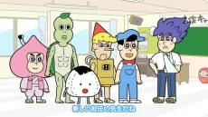 あはれ！名作くん 竜宮中編