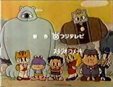 まぼろしまぼちゃん