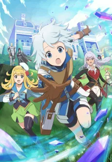 勘違いの工房主～英雄パーティの元雑用係が、実は戦闘以外がSSSランクだったというよくある話～