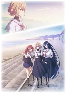 私を喰べたい、ひとでなし