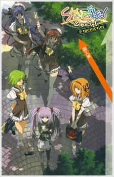 シャッフル！メモリーズ