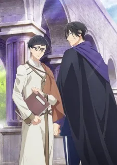 異世界の沙汰は社畜次第