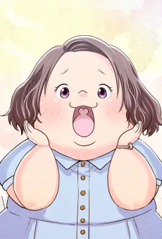 まぁるい彼女と残念な彼氏 第2期