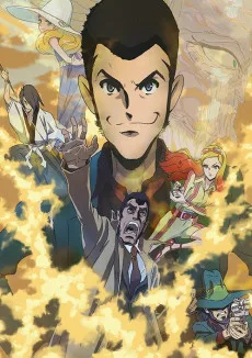 LUPIN THE IIIRD THE MOVIE 不死身の血族