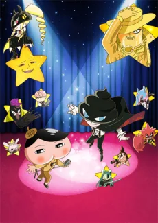 おしりたんてい スター・アンド・ムーン