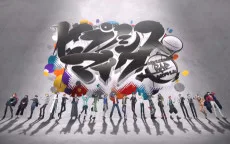 ヒプノシスマイク - Division Rap Battle - FINAL