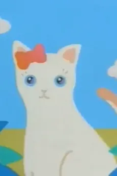 僕のラララ