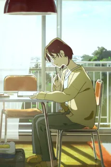 いつかの私より