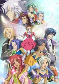 恋する天使アンジェリーク ～かがやきの明日～