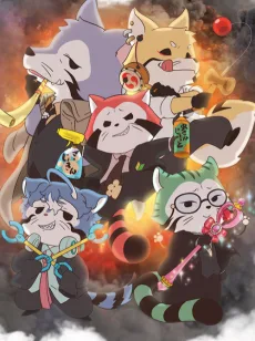 あらいぐま カルカル団