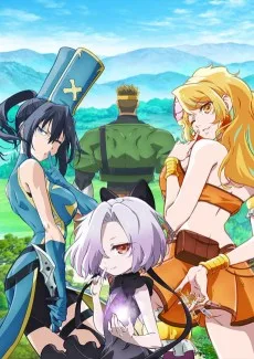 気絶勇者と暗殺姫