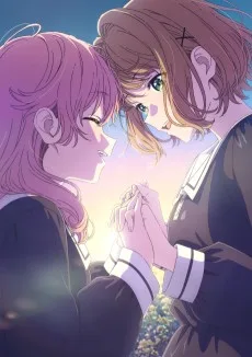 きみが死ぬまで恋をしたい