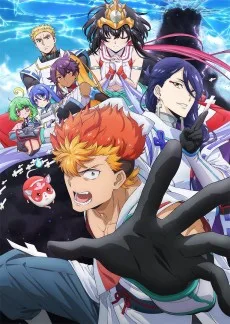 陰陽廻天 Re:バース