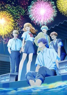 どうせ、恋してしまうんだ。Season 2