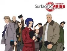 攻殻機動隊ＡＲＩＳＥ　ANOTHER MISSION