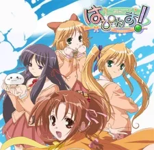 はぴねす! 渡良瀬準の華麗なる一日