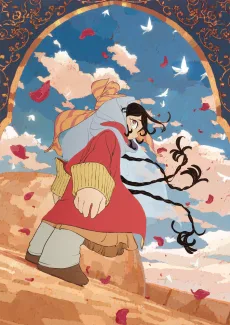 天幕のジャードゥーガル