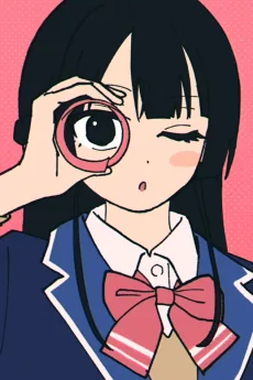 人ってただの筒じゃないですか