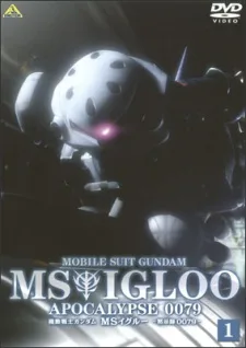 機動戦士ガンダム MS IGLOO -黙示録0079-