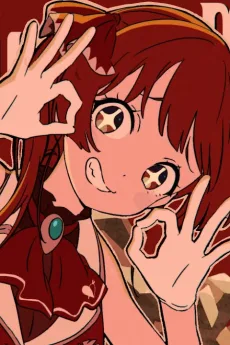 A Horny Money World ~伝説の夜~