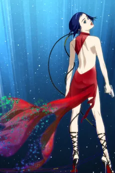 攻殻機動隊ARISE -GHOST IN THE SHELL- border:3 Ghost Tears