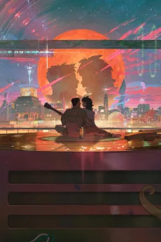 이 별에 필요한