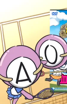 血液型くん！フューチャリング ユリ＆なすの