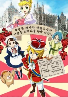 르브바하프 왕국 재건설기