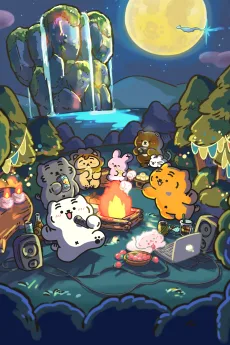 MUZIK TIGER In the Forest 第2期 