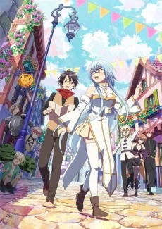 勇者パーティーにかわいい子がいたので、告白してみた。