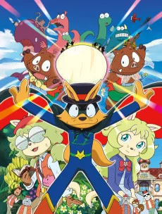 映画 かいけつゾロリ まもるぜ! きょうりゅうのたまご