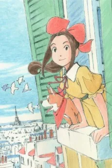 パリに咲くエトワール