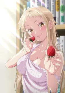 イチゴ哀歌～雑で生イキな妹と割り切れない兄～