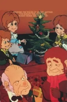 町一番のけちんぼう