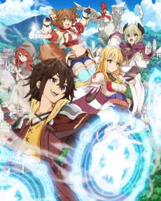 ここは俺に任せて先に行けと言ってから１０年がたったら伝説になっていた。