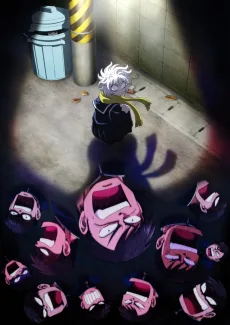 レッツゴー怪奇組