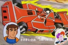 激走! ルーベンカイザー