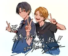 境界のメロディ