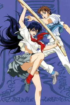 爆炎CAMPUSガードレス