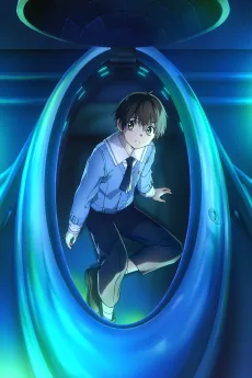 デモンズ・クレスト