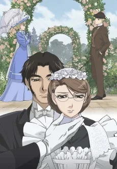 英國戀物語エマ ～メルダース編～