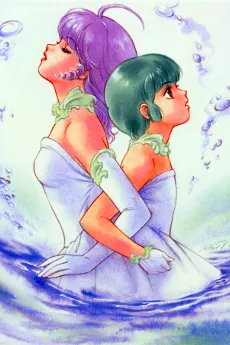 魔法の天使 クリィミーマミ