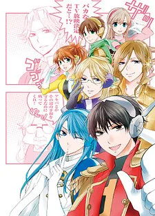 声優戦隊ボイストーム７