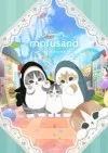mofusand 