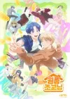 ワンルームTAさん