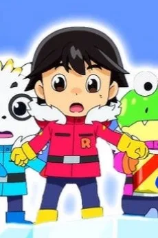 ライアンズワールドアニメ「北極大冒険」