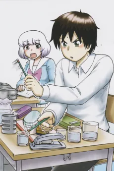 となりの関くん OVA