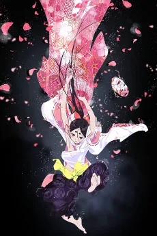 ワールド イズ ダンシング