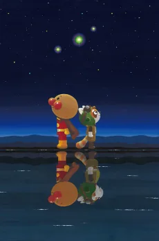 それいけ！アンパンマン　パンタンと約束の星