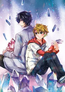 この男子, 石化に悩んでます.